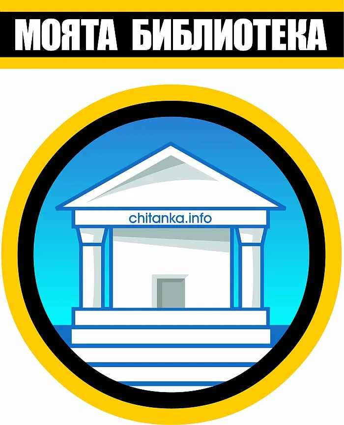 Chitanka