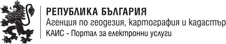 Kais Cadastre